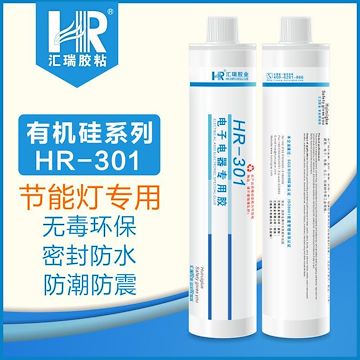 汇瑞供应节能灯专用胶水HR-301W