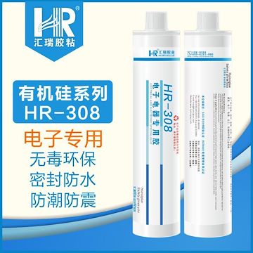 单组分白色硅胶专用粘合剂HR-308