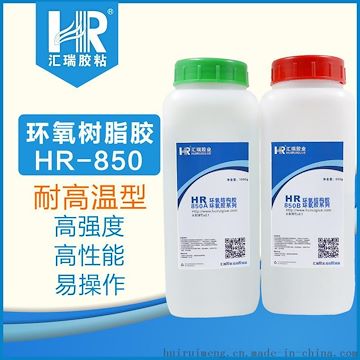 广东耐高温环氧树脂AB胶水供应，250度环氧胶粘剂