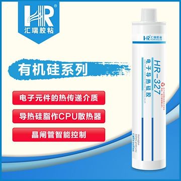 汇瑞导热硅酯HR-327批发，CPU不固化导热膏